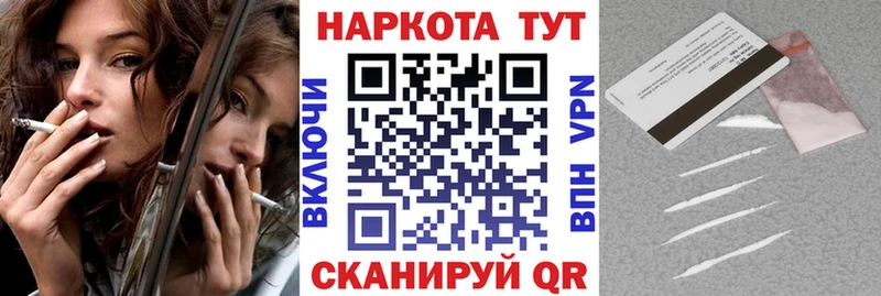 Купить Cocaine  Меф  ГАШИШ  MDMA  МАРИХУАНА  СК  Куртамыш
