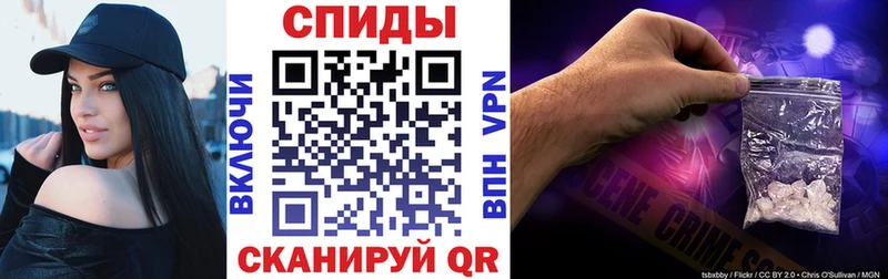 Купить закладки  Куртамыш  АМФЕТАМИН Розовый 