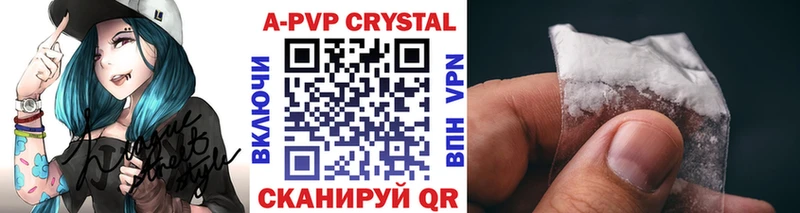А ПВП VHQ Куртамыш