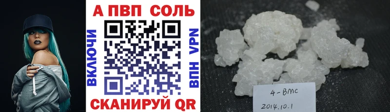 Купить закладки  Куртамыш  Alpha-PVP мука 