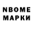 Кетамин VHQ Makiz Apa