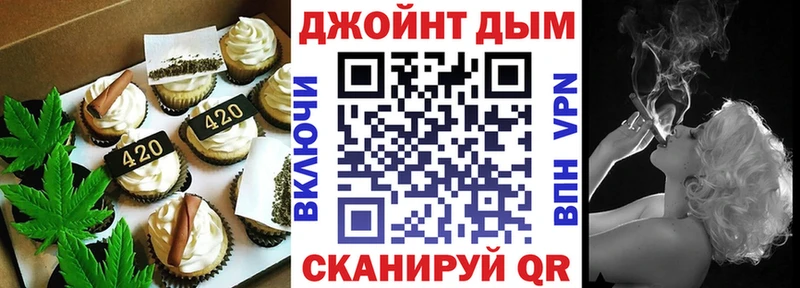 Cannafood конопля  Купить  Куртамыш 