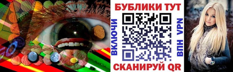 Ecstasy Cube  Купить  Куртамыш 