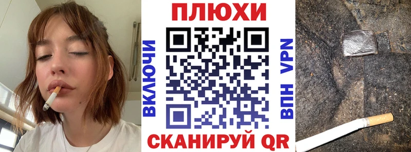 Гашиш VHQ  Купить где  Куртамыш 