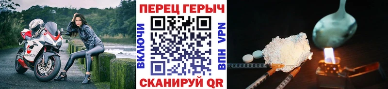 Героин Афган  Купить  Куртамыш 