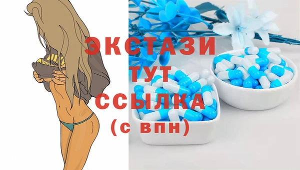 прущий лед Армянск