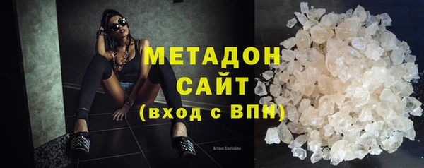 прущий лед Армянск