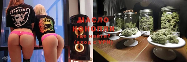 прущий лед Армянск