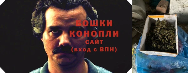 прущий лед Армянск