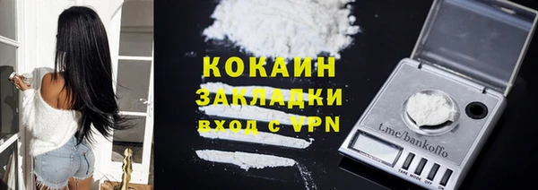 спайс Аркадак