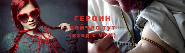 бошки Арсеньев