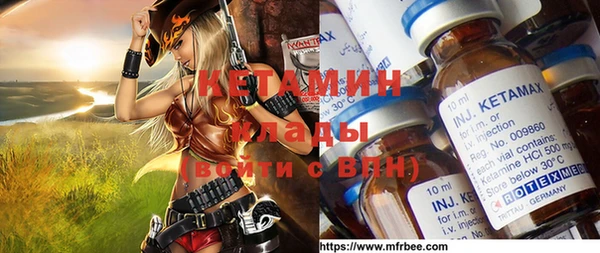 прущий лед Армянск