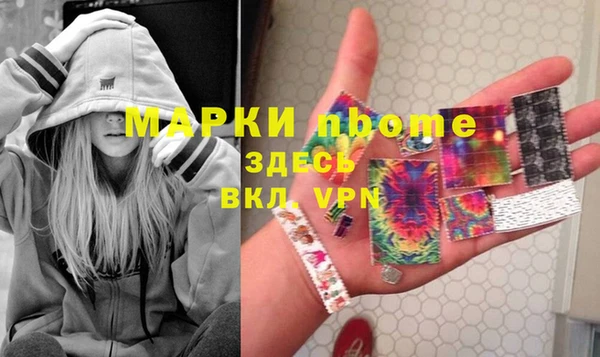 прущий лед Армянск
