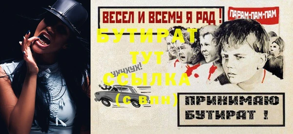 бошки Арсеньев