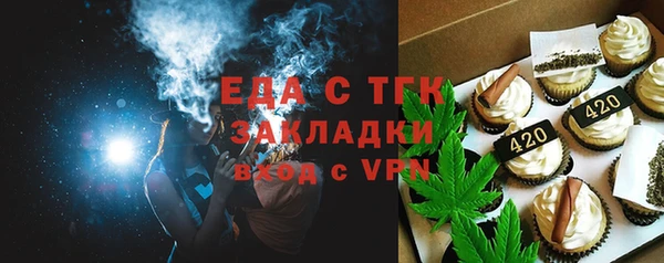 прущий лед Армянск