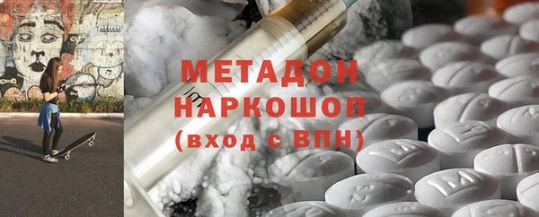 прущий лед Армянск