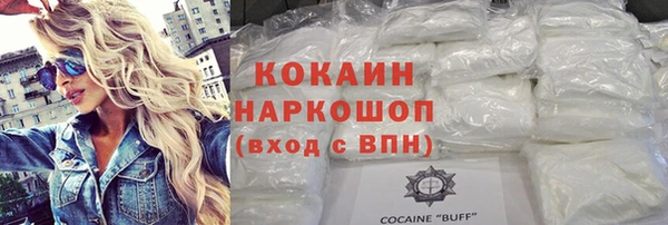 прущий лед Армянск
