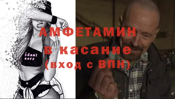 прущий лед Армянск