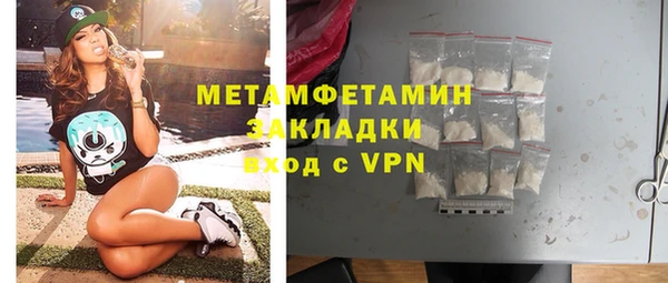 прущий лед Армянск