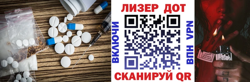 Лсд 25 экстази кислота  Купить где  Куртамыш 