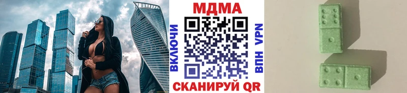 Купить  Куртамыш  МДМА кристаллы 