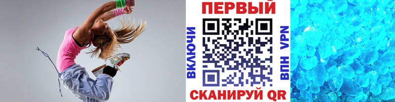 Купить закладки  Куртамыш  Первитин мет 