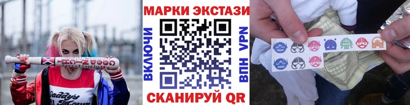 Купить закладки  Куртамыш  Марки 25I-NBOMe 1,5мг 
