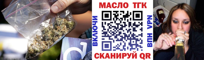 ТГК Wax  Купить закладки  Куртамыш 