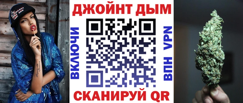 Канабис тримм Куртамыш